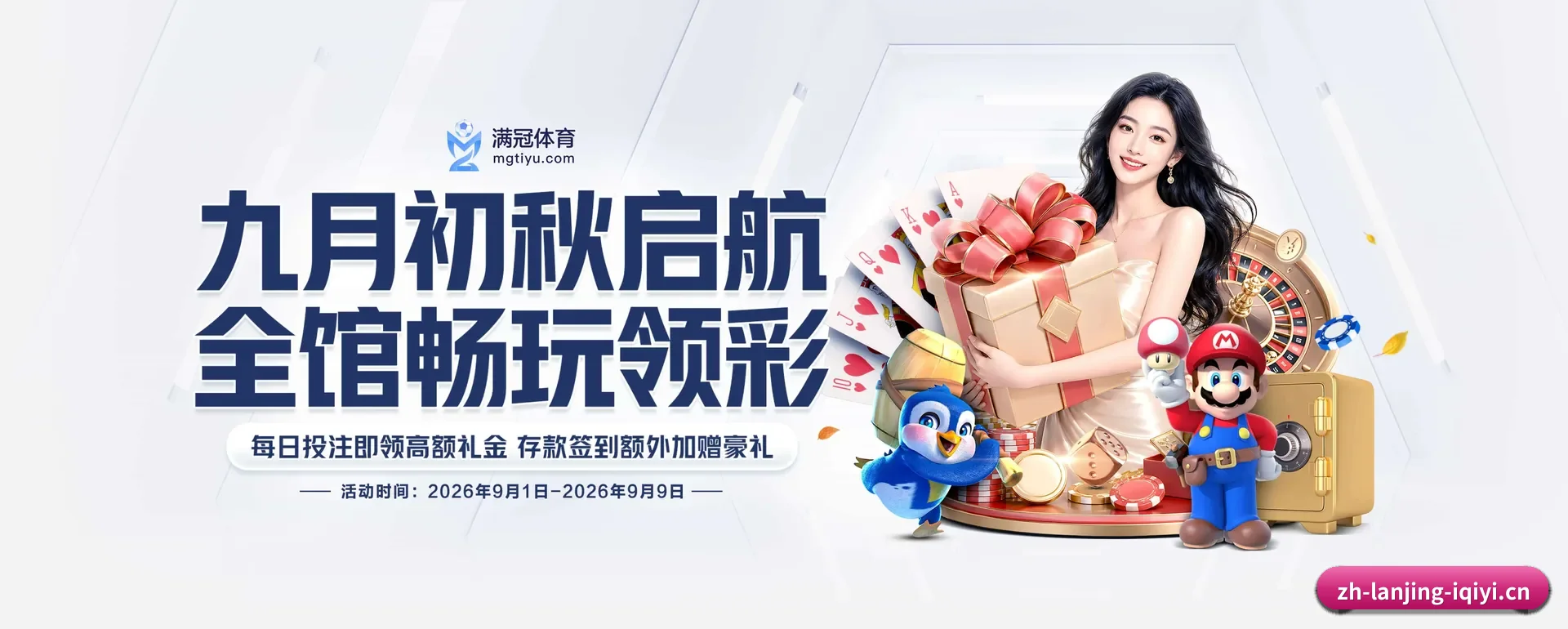 蓝鲸体育平台 APP 深度功能